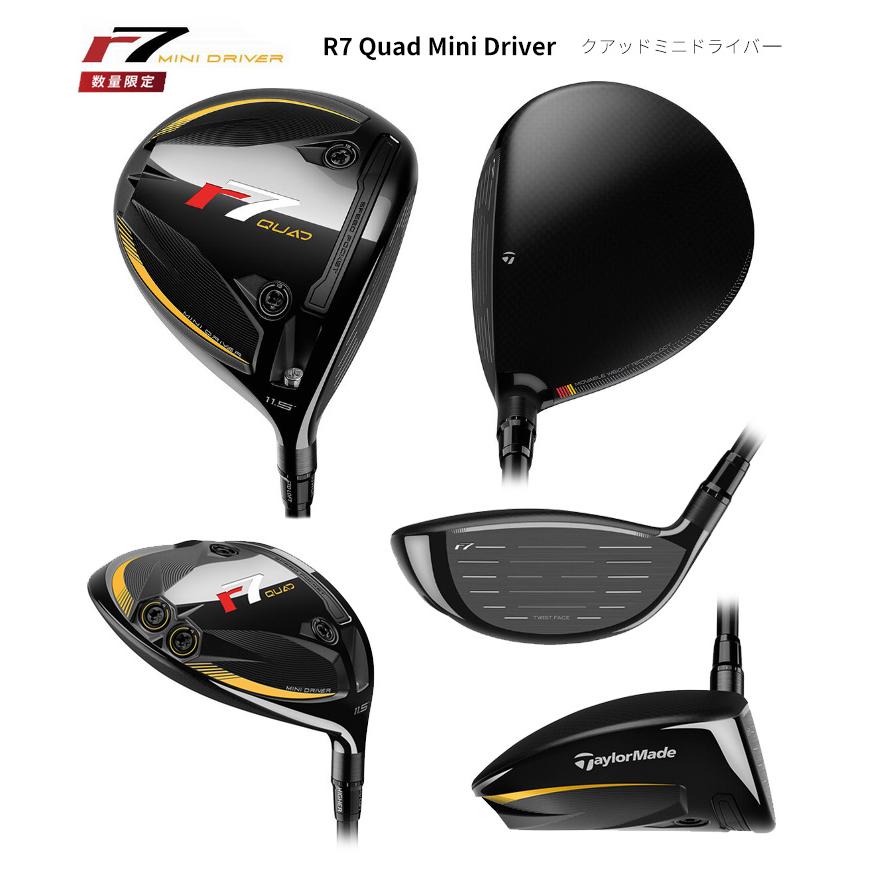 TaylorMade（テーラーメイド） R7 Quad(クアッド)ミニドライバー 2025