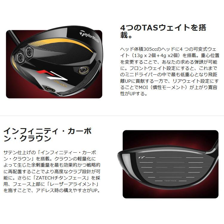 TaylorMade（テーラーメイド） R7 Quad(クアッド)ミニドライバー 2025