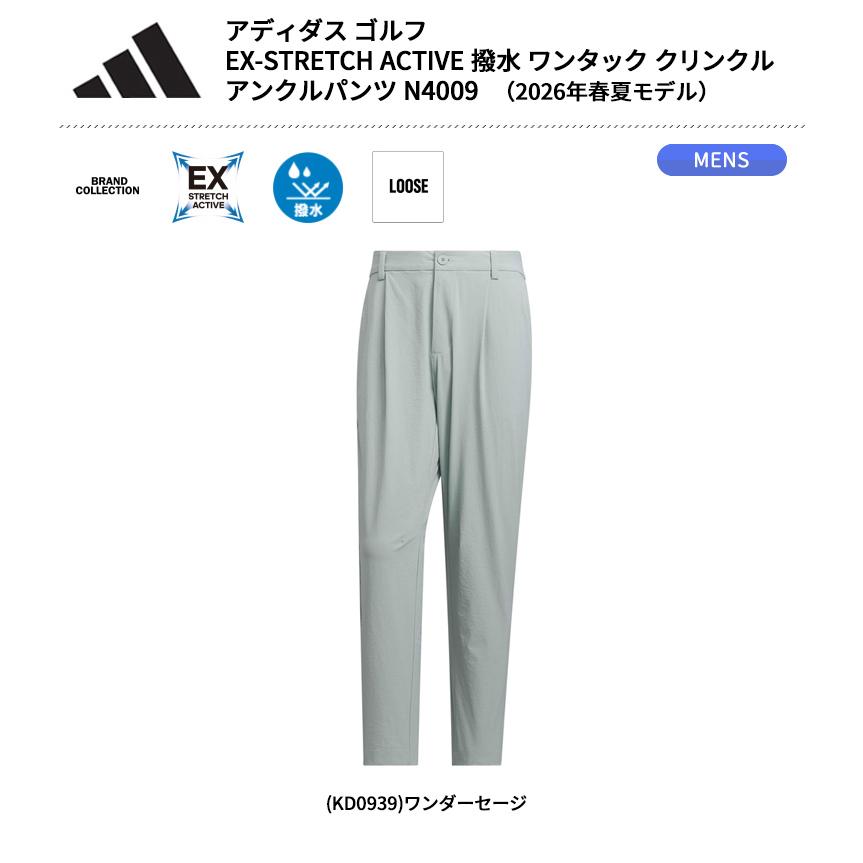 adidas（アディダス） (クリアランス)アディダス ゴルフ(adidasGOLF