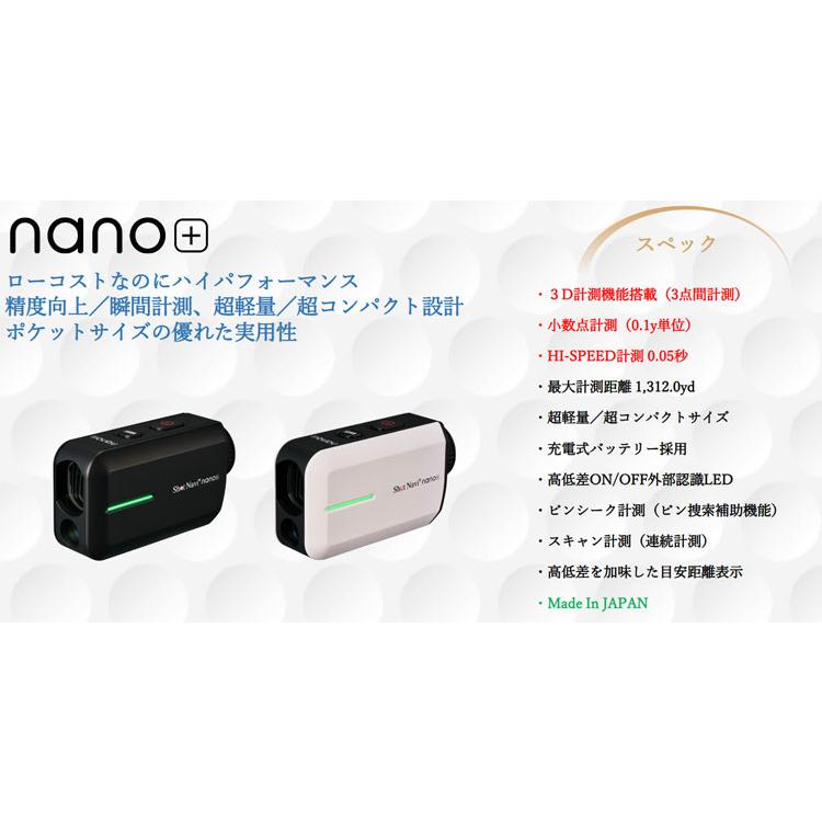 ShotNavi（ショットナビ） nano+(ナノプラス) ゴルフ用レーザー距離計