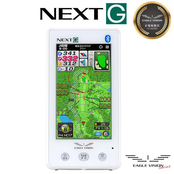 EAGLE VISION VISION(イーグルビジョン) NEXT-G EV-438 ゴルフGPSナビ 