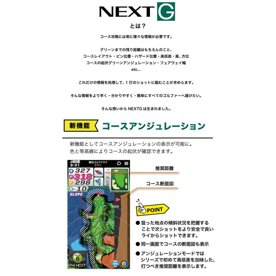 EAGLE VISION VISION(イーグルビジョン) NEXT-G EV-438 ゴルフGPSナビ