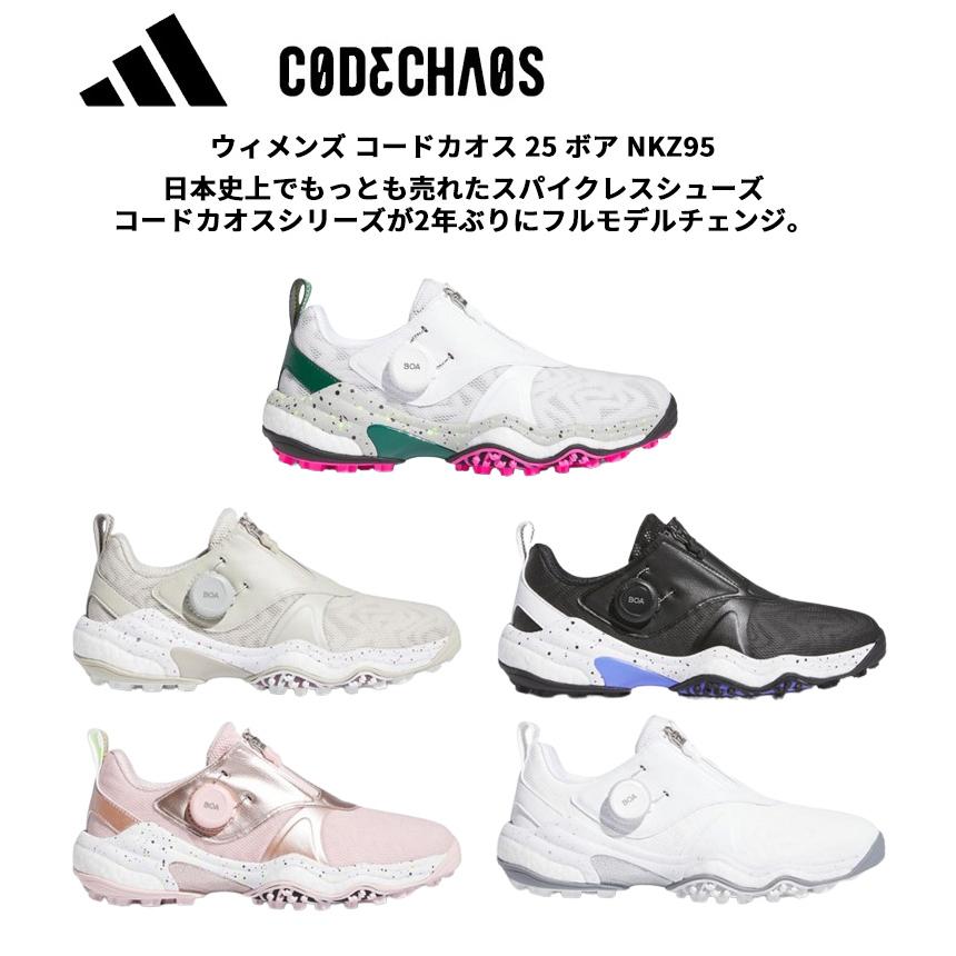 adidas アディダス ゴルフ ウィメンズ コードカオス25 ボア adidas アディダス ゴルフ ウィメンズ コードカオス25 ボア