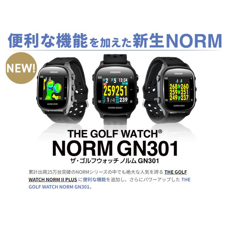 GREENON（グリーンオン） ザ・ゴルフウォッチ ノルム(NORM) GN301