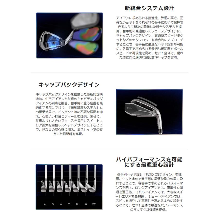 TaylorMade（テーラーメイド） (クリアランス) Qi アイアン単品(#5,AW