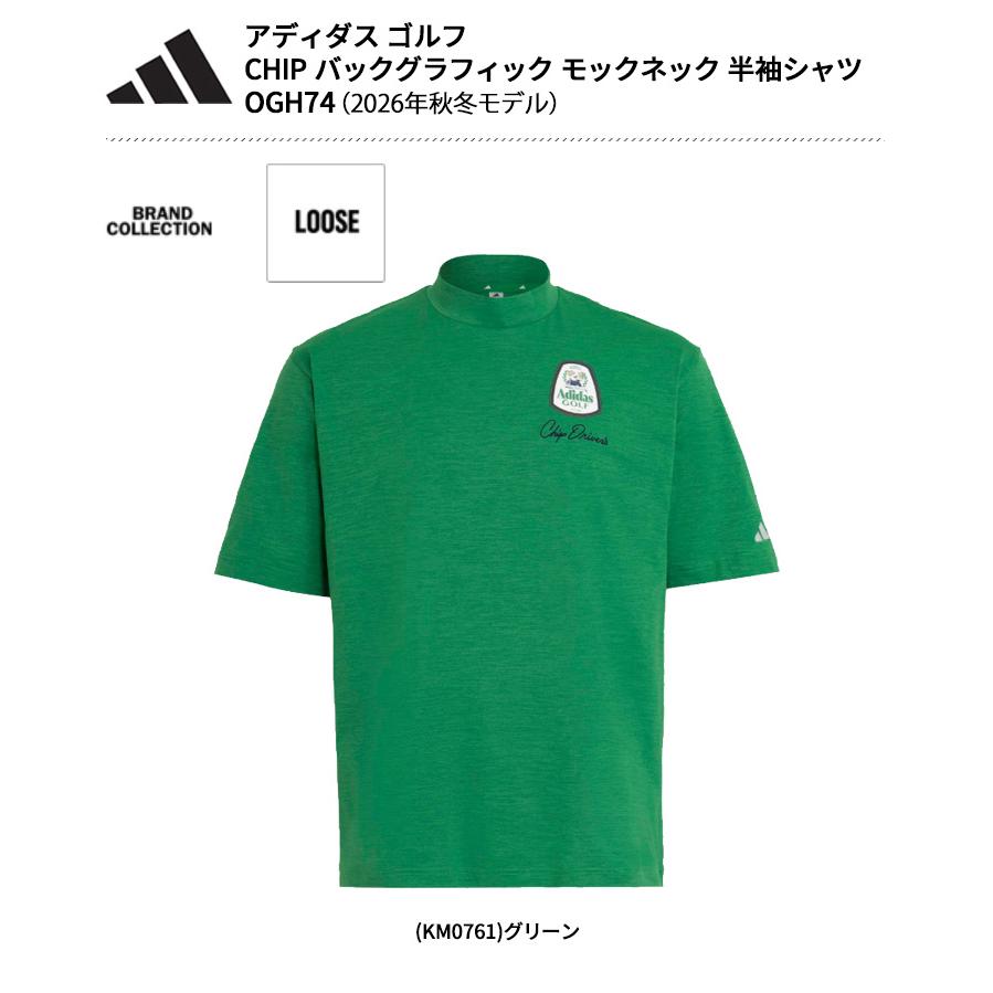 adidas（アディダス） ゴルフ(adidasGOLF) CHIP バックグラフィック