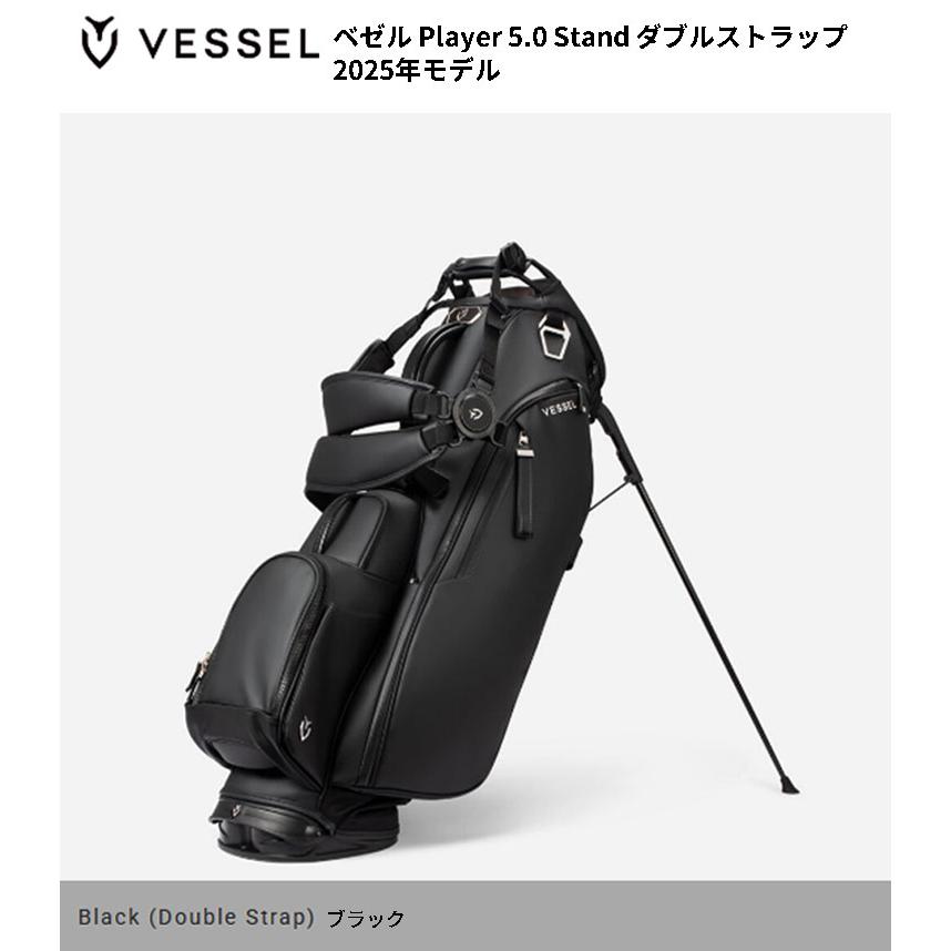 VESSEL ベゼル(VESSEL) Player 5.0 Stand スタンド キャディバッグ