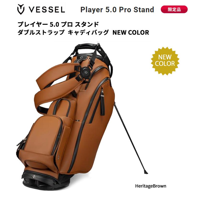 VESSEL (限定品)ベゼル(VESSEL) PLAYER 5.0 Pro Stand スタンドバッグ