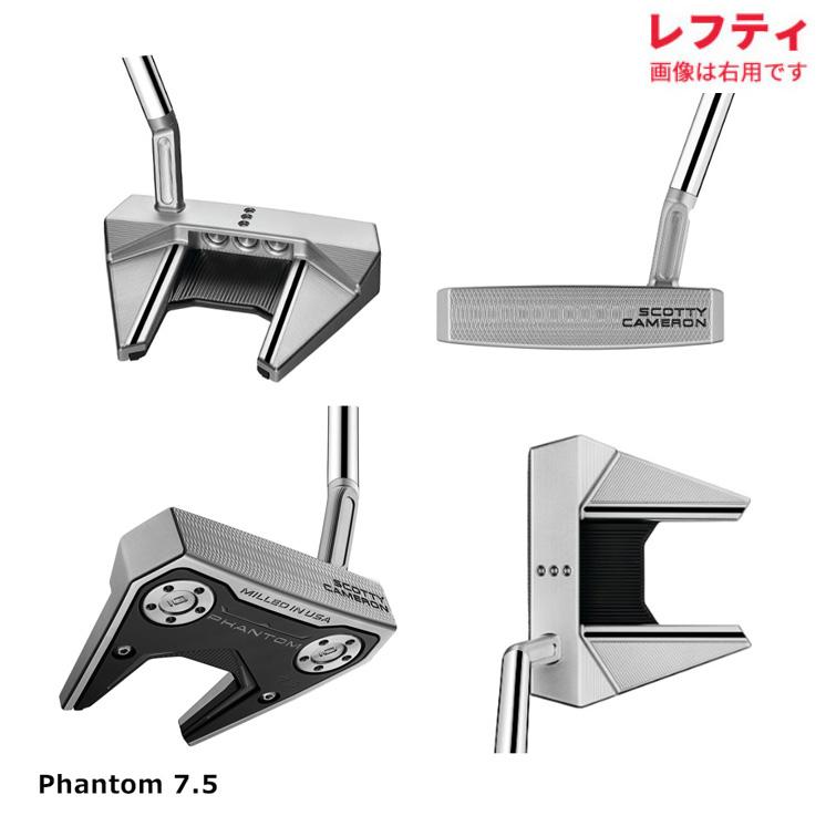 SCOTTY CAMERON (レフティ)タイトリスト ファントム シリーズ SCOTTY CAMERON (レフティ)タイトリスト ファントム シリーズ