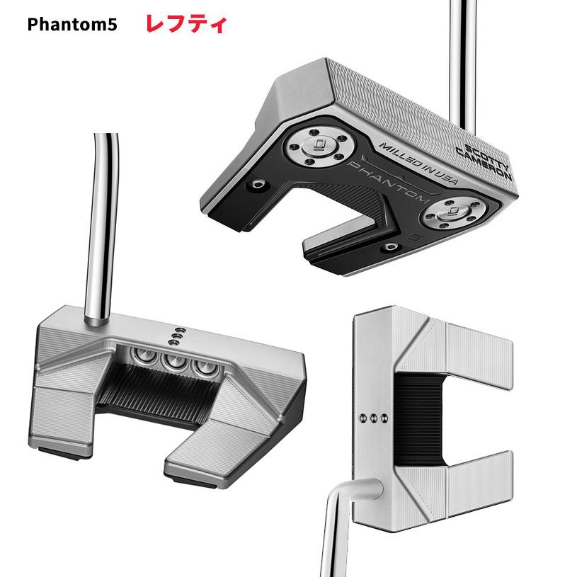 SCOTTY CAMERON (レフティ) タイトリスト ファントム( 5 / 11