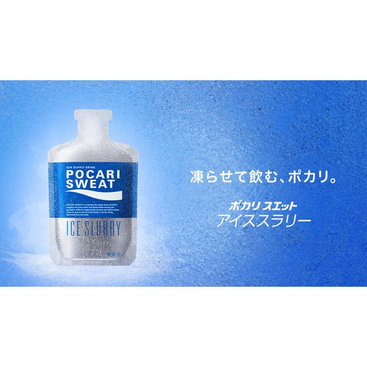 大塚製薬 ポカリスエット アイススラリー 1箱(36袋入) 34911 : ゴルフ