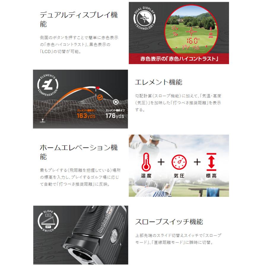 Bushnell（ブッシュネル） ブッシュネルゴルフ ピンシーカー プロX3