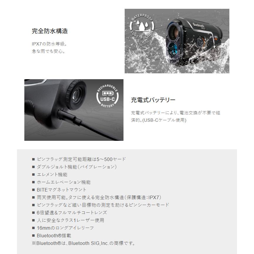 Bushnell（ブッシュネル） ブッシュネルゴルフ ピンシーカープロXM