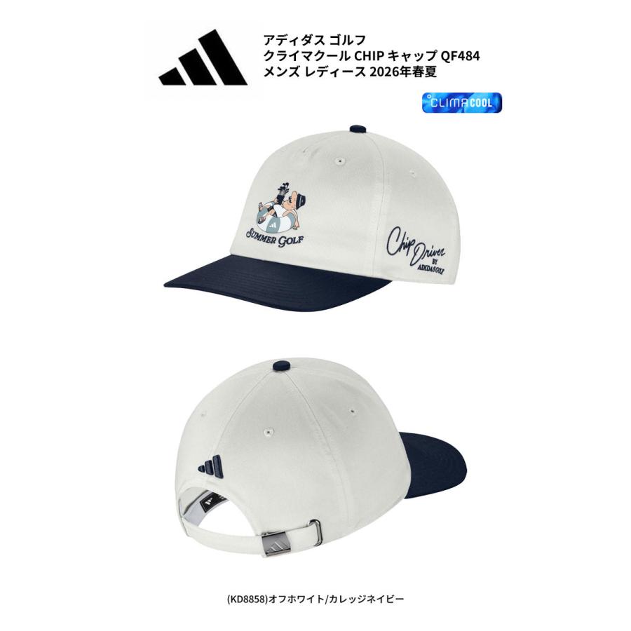 adidas（アディダス） ゴルフ(adidasGOLF) CLIMACOOL クライマクール