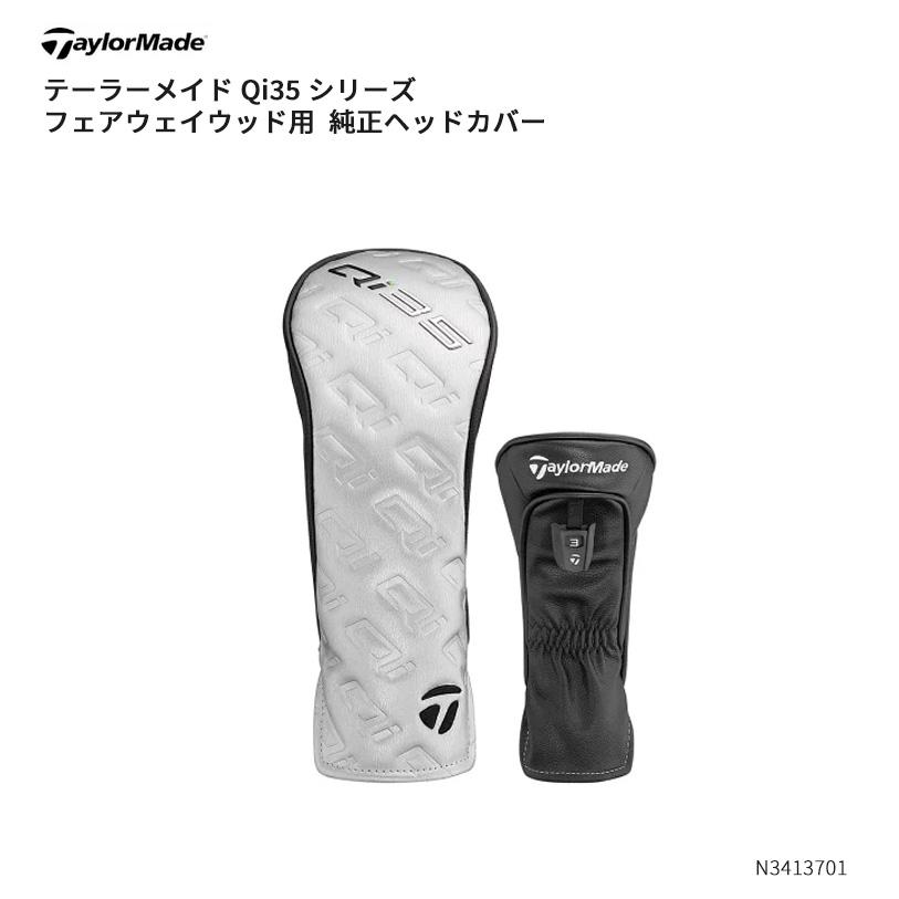 Qi35ドライバー ヘッドカバー・保証書付き/MAXLITE/10.5°/SR Qi35 テーラーメイド シリーズ ドライバーフェアウェイウッド用