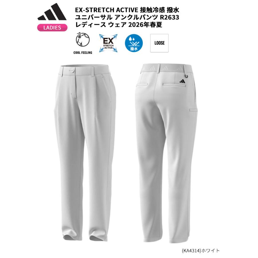 adidas（アディダス） ゴルフ(adidasGOLF) EX-STRETCH ACTIVE 接触冷感