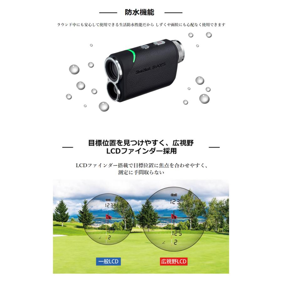 ShotNavi（ショットナビ） LaserSniper Rays(レーザースナイパー