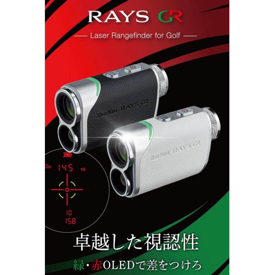 ShotNavi（ショットナビ） Laser Sniper RAYS GR(レーザースナイパー