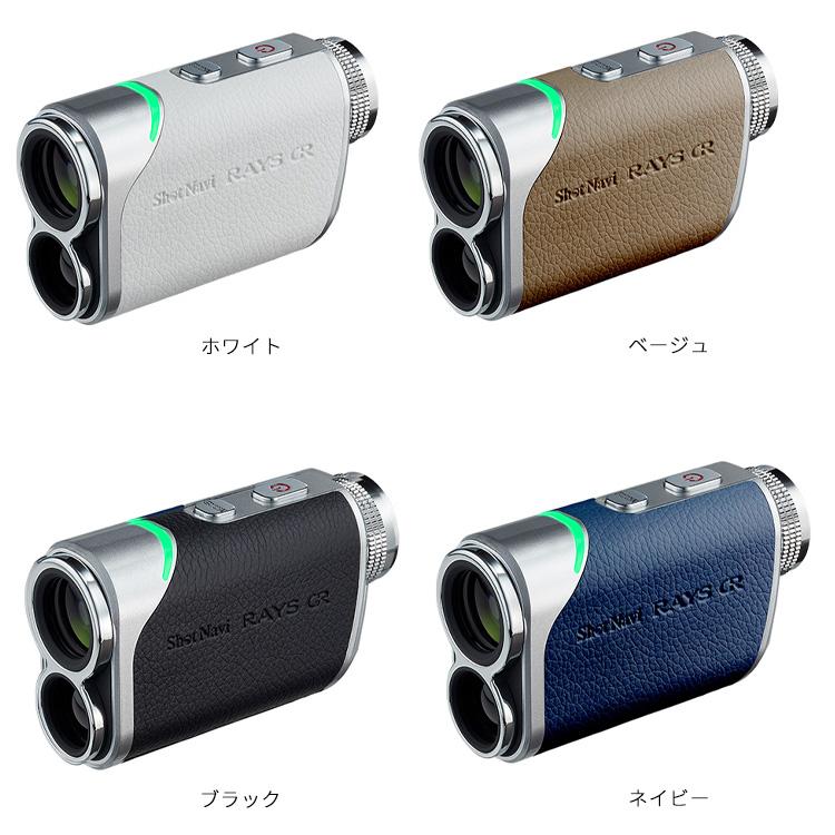 ShotNavi（ショットナビ） Laser Sniper RAYS GR(レーザースナイパー