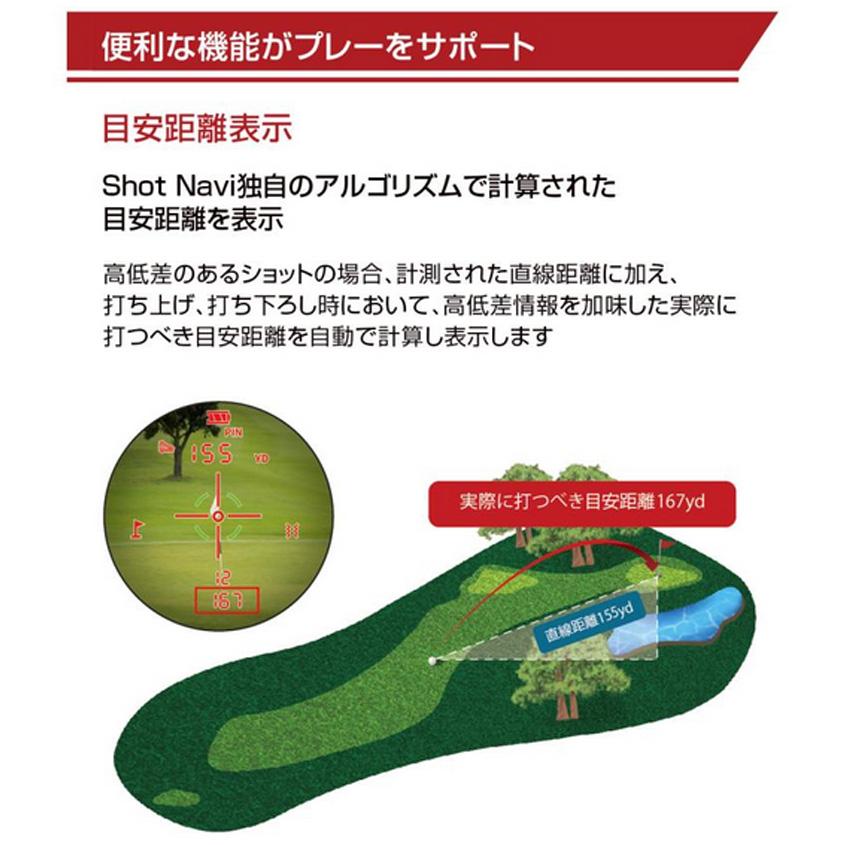 ShotNavi（ショットナビ） Laser Sniper RAYS GR(レーザースナイパー