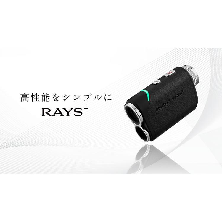 ShotNavi RAYS+ ショットナビレイズ　ゴルフ用距離計2025年購入 ShotNavi（ショットナビ） LaserSniper RAYS+(レーザースナイパー