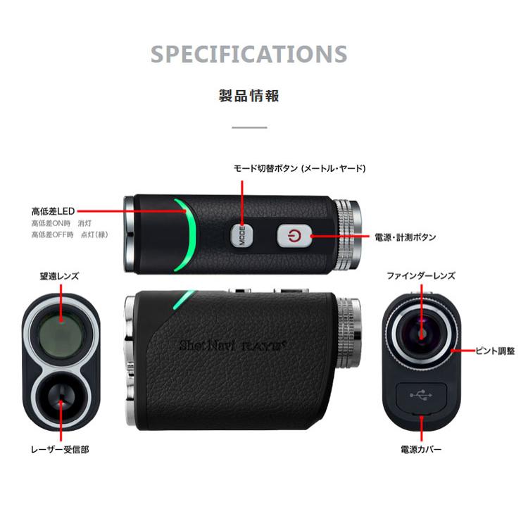 ShotNavi（ショットナビ） LaserSniper RAYS+(レーザースナイパー