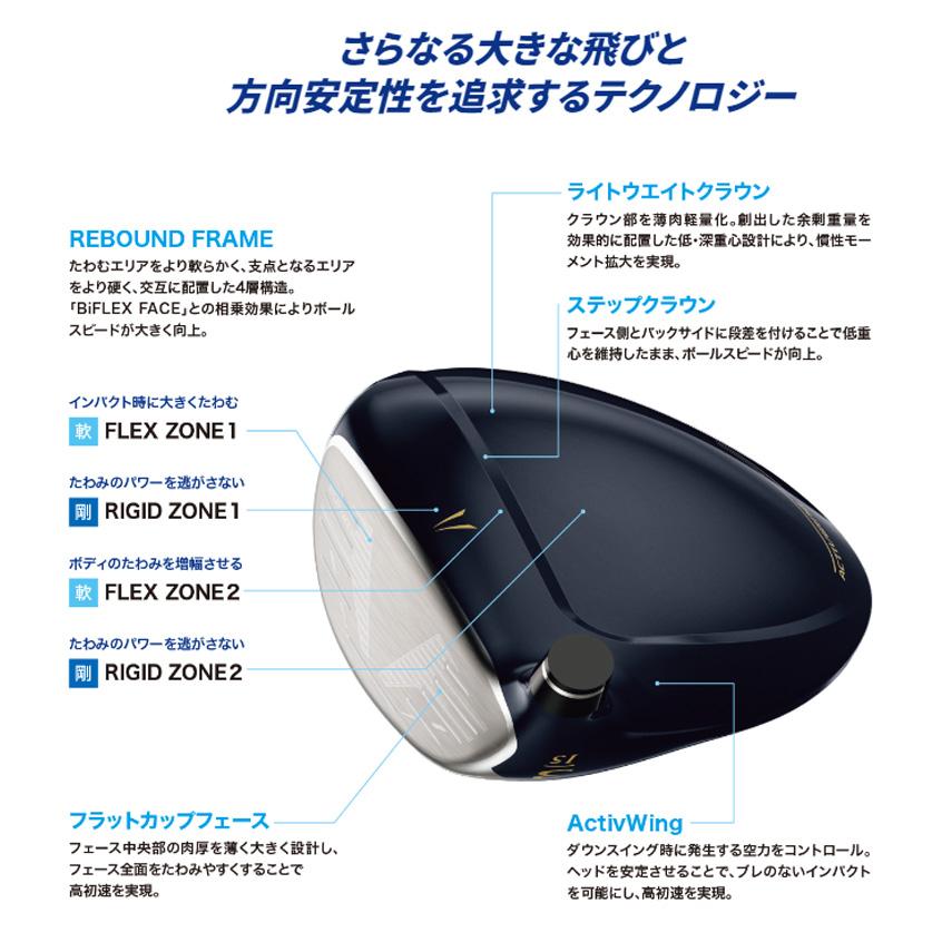 (クリアランス)ダンロップ(DUNLOP) ゼクシオ13(XXIO13) フェアウェイウッド(レッド) ゼクシオMP1300 シャフト 2023年モデル(日本正規品)_6