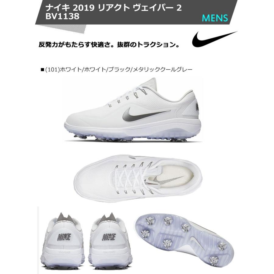 ナイキゴルフ Bv1138 リアクト ヴェイパー2 ワイド ゴルフシューズ メンズ 19年モデル サイズ 25 0 28 0 即納 S Reactvapor2 Nike Asahi ゴルフショップセブンgolf7 通販 Yahoo ショッピング