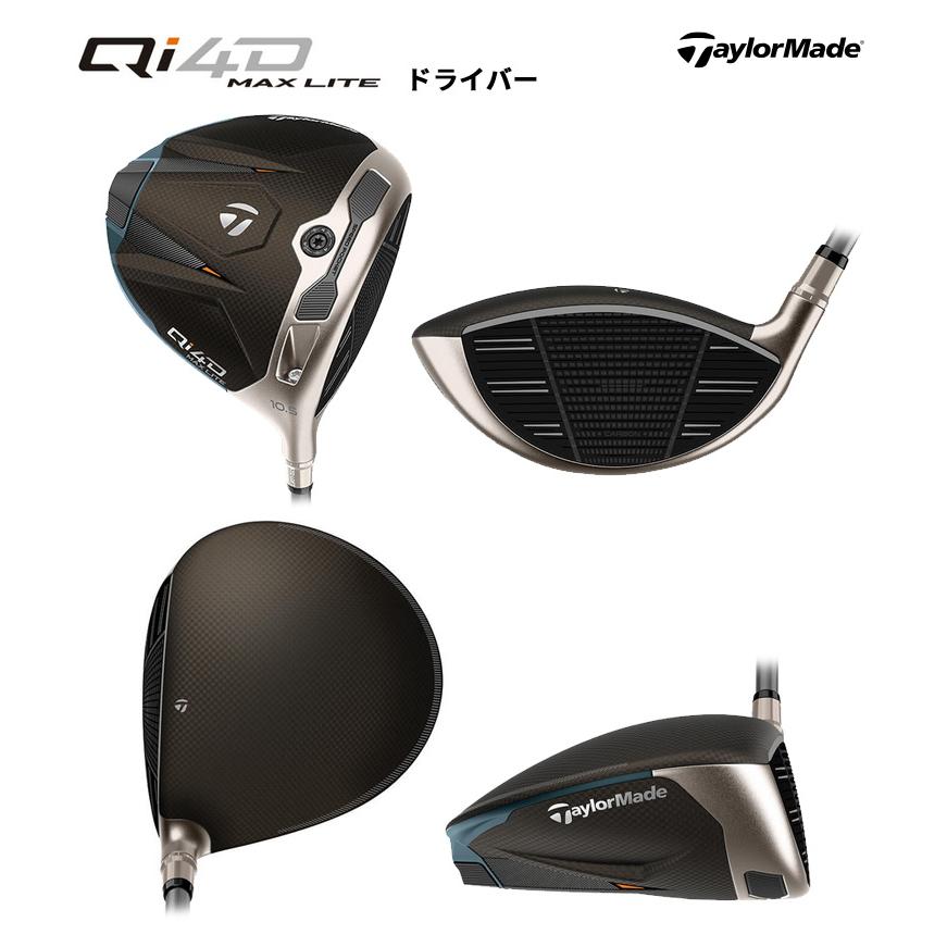 Qi4D テーラーメイド(TaylorMade) MAX LITE ドライバー REAX 40 Mid
