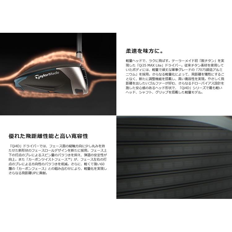 Qi4D テーラーメイド(TaylorMade) MAX LITE ドライバー REAX 40 Mid