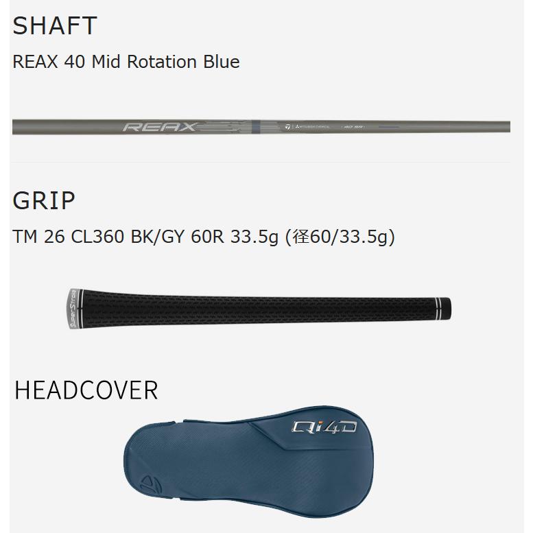 Qi4D テーラーメイド(TaylorMade) MAX LITE ドライバー REAX 40 Mid