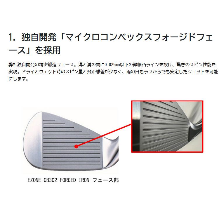 YONEX（ヨネックス） イーゾーン(EZONE) CB302フォージドアイアン
