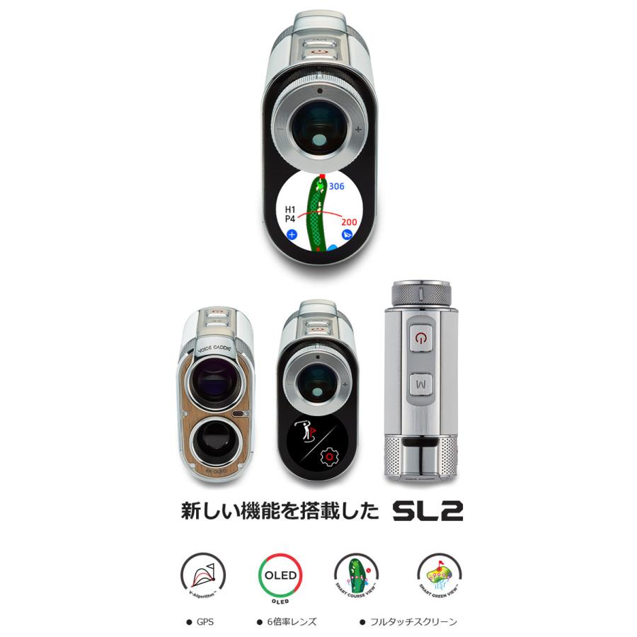 VOICE CADDIE ボイスキャディ SL2 GPSナビ 距離測定器 ゴルフ VOICE CADDIE ボイスキャディ SL2 GPSナビ 距離測定器 ゴルフ