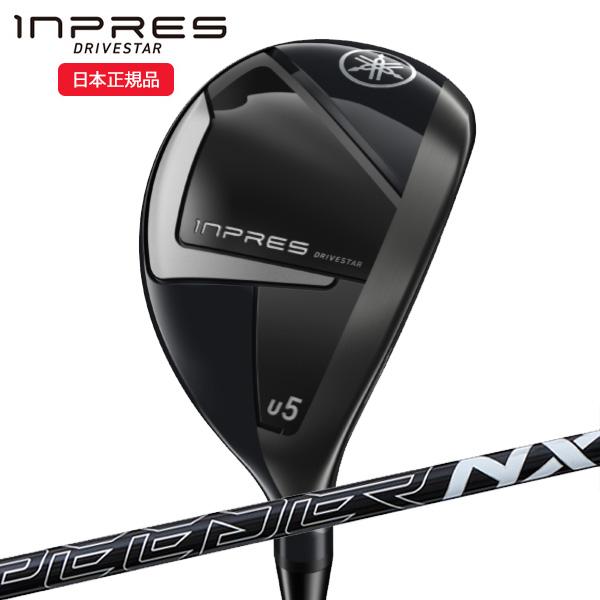 DRIVESTAR ヤマハ(YAMAHA) インプレス ドライブスター ユーティリティ