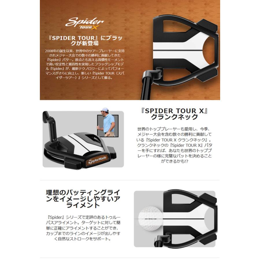 Spider TOUR テーラーメイド(TaylorMade) スパイダー ツアー エックス