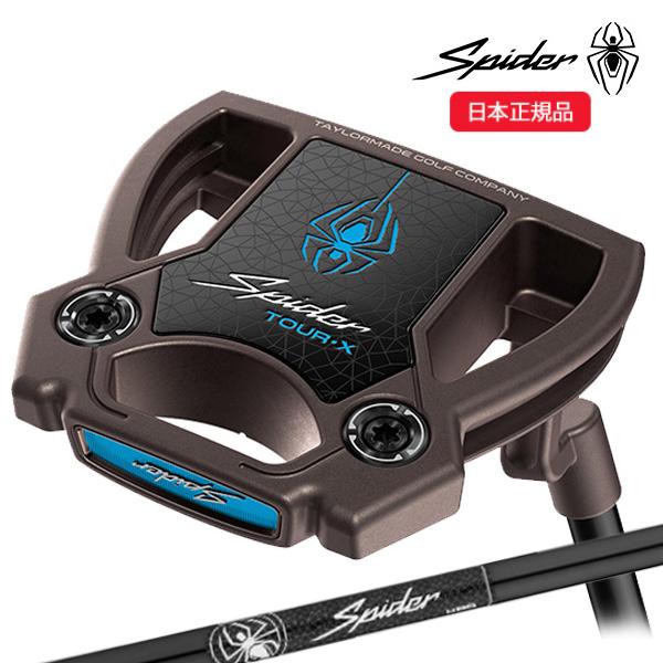 テーラーメイド 2026 Spider TOUR X クランクネック 34 Spider TOUR テーラーメイド(TaylorMade) スパイダー ツアーXトーチド