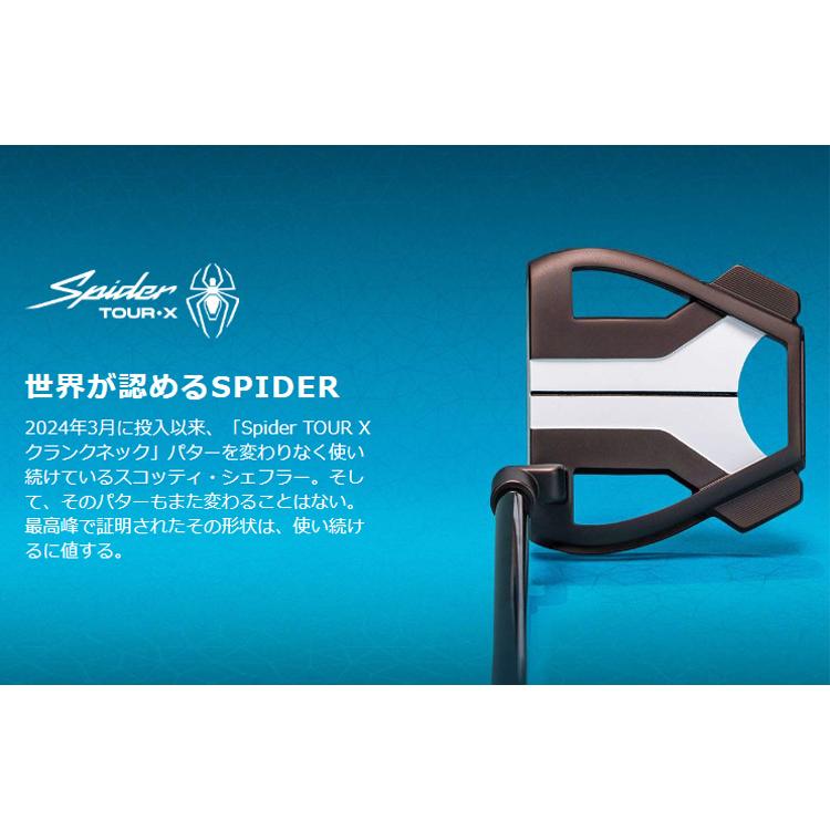 Spider TOUR テーラーメイド(TaylorMade) スパイダー ツアーXトーチド