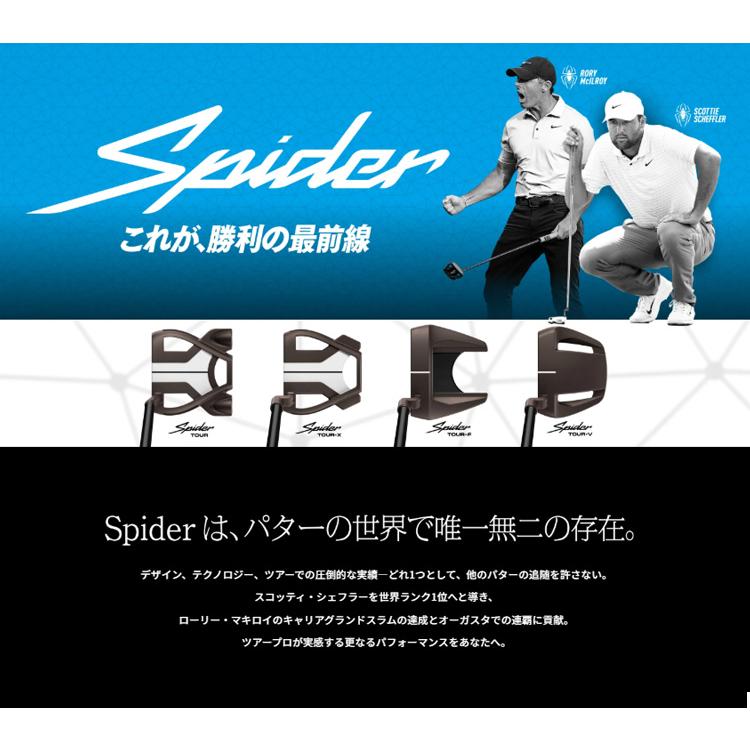 Spider TOUR テーラーメイド(TaylorMade) スパイダー ツアーXトーチド