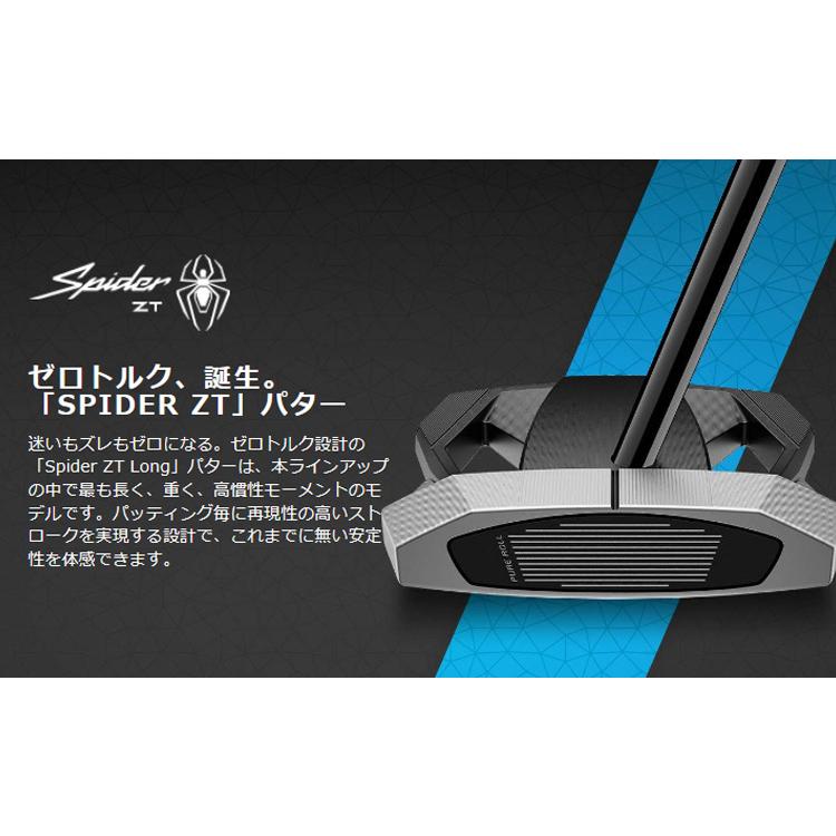 TaylorMade（テーラーメイド） (日本正規品) スパイダーZT ロング