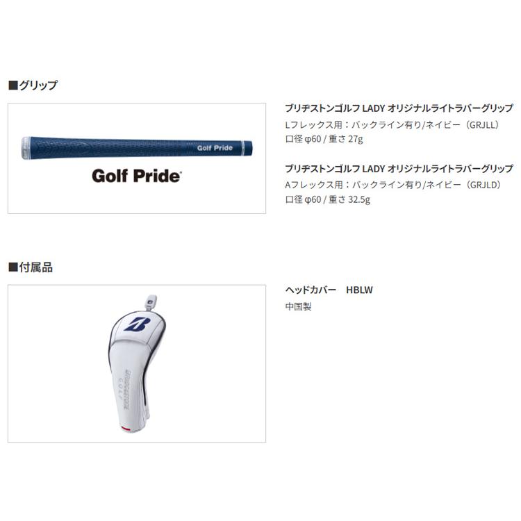 BRIDGESTONE GOLF ブリヂストン B-LD(ビーレディ) レディース BRIDGESTONE GOLF ブリヂストン B-LD(ビーレディ) レディース