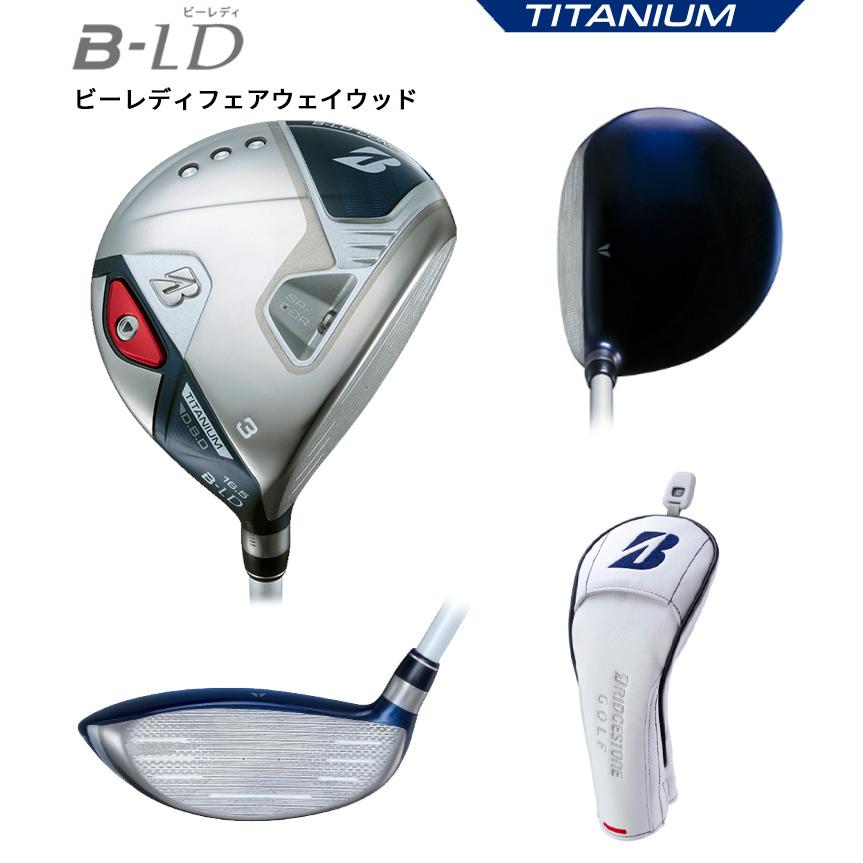 BRIDGESTONE GOLF ブリヂストン B-LD(ビーレディ) レディース チタン