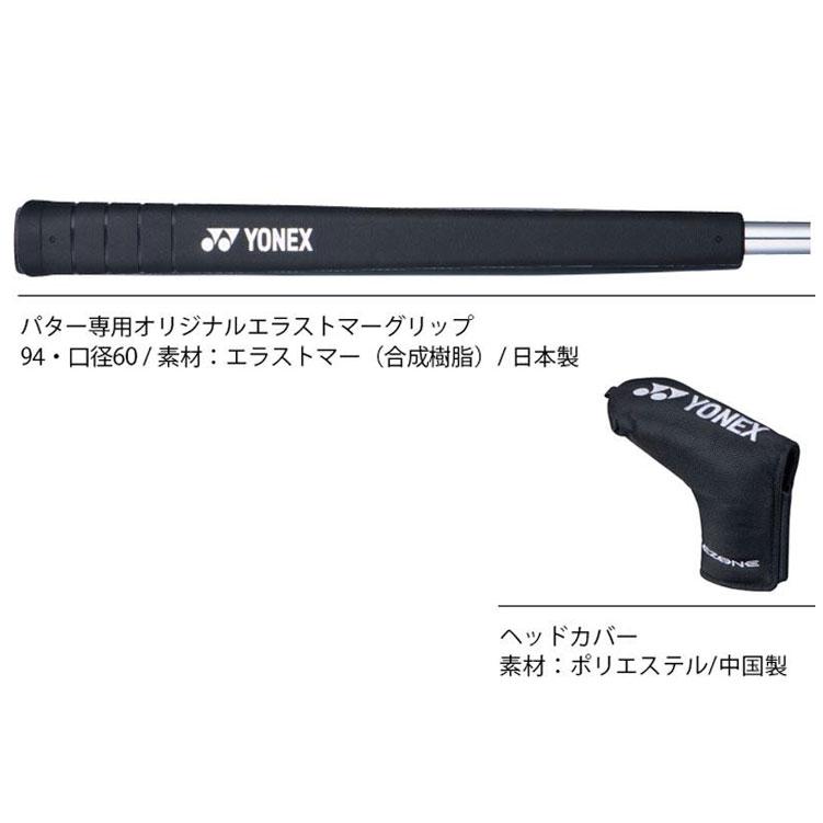 YONEX（ヨネックス） イーゾーン P-03 パター レクシススチールコア