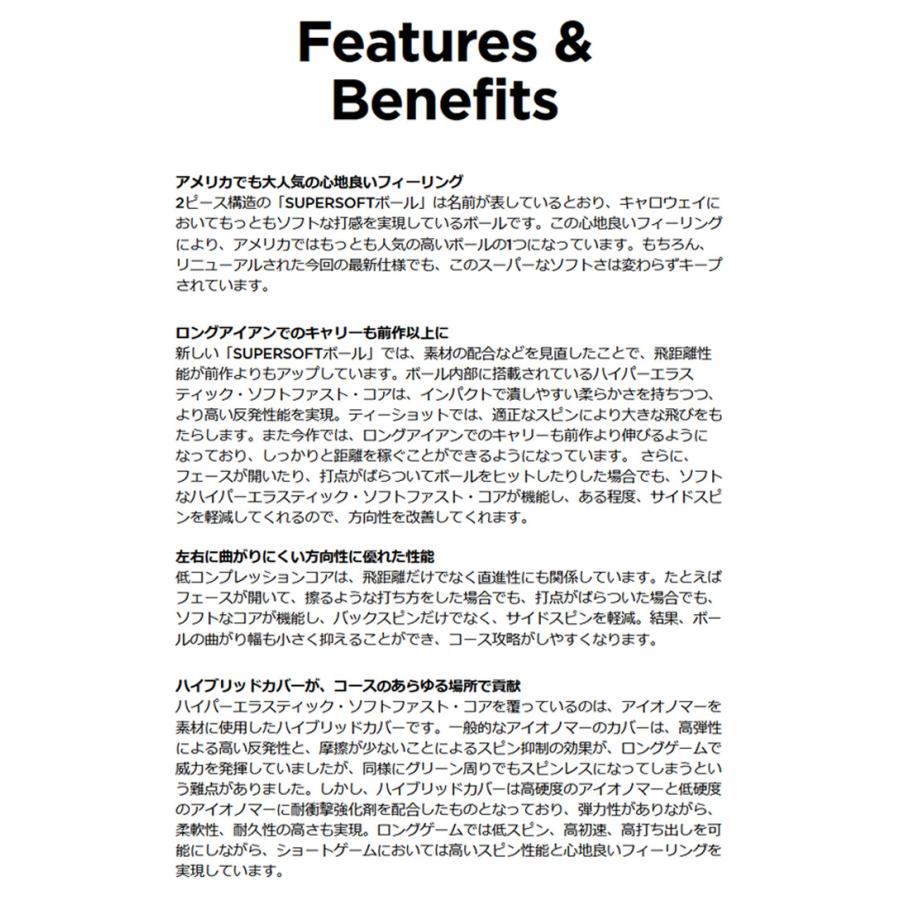 Callaway 【2ダースセット】キャロウェイ SUPERSOFT SPLATTER