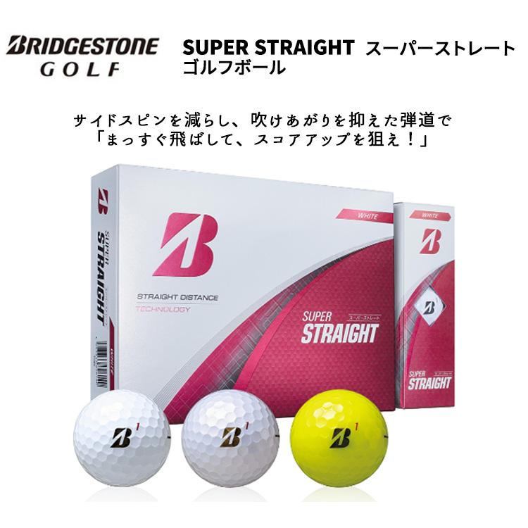 BRIDGESTONE GOLF 【2ダースセット】ブリヂストン スーパーストレート 