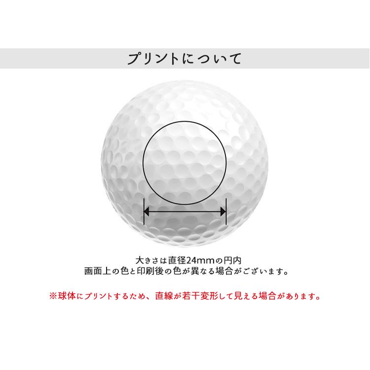 BRIDGESTONE GOLF 【オリジナルマークプリントボール(納期2-3営業日