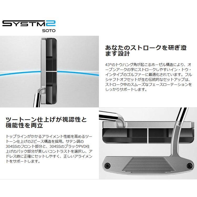 テーラーメイド(TaylorMade)システム2(SYSTM2)パター(SOTO-92/JUNO-12/DELMONTE-12/BANDON-72)2026年モデル(日本正規品)_5