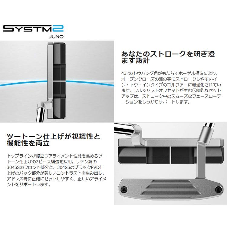 テーラーメイド(TaylorMade)システム2(SYSTM2)パター(SOTO-92/JUNO-12/DELMONTE-12/BANDON-72)2026年モデル(日本正規品)_6