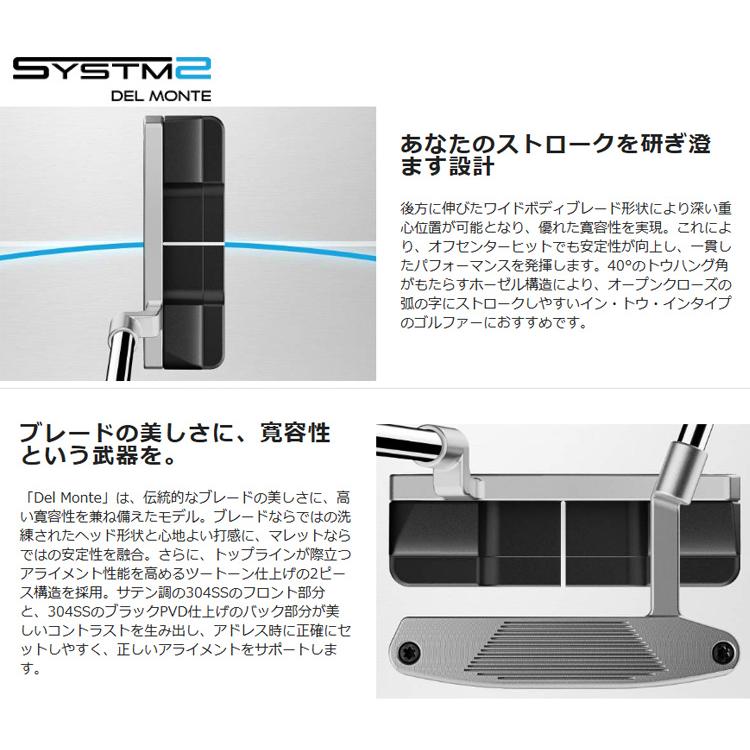 テーラーメイド(TaylorMade)システム2(SYSTM2)パター(SOTO-92/JUNO-12/DELMONTE-12/BANDON-72)2026年モデル(日本正規品)_7