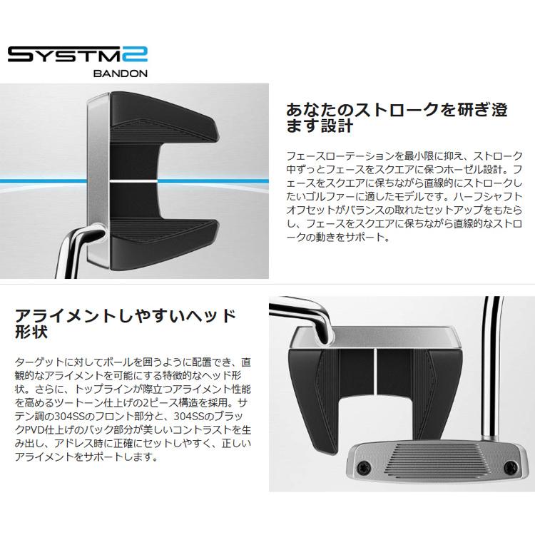 テーラーメイド(TaylorMade)システム2(SYSTM2)パター(SOTO-92/JUNO-12/DELMONTE-12/BANDON-72)2026年モデル(日本正規品)_8