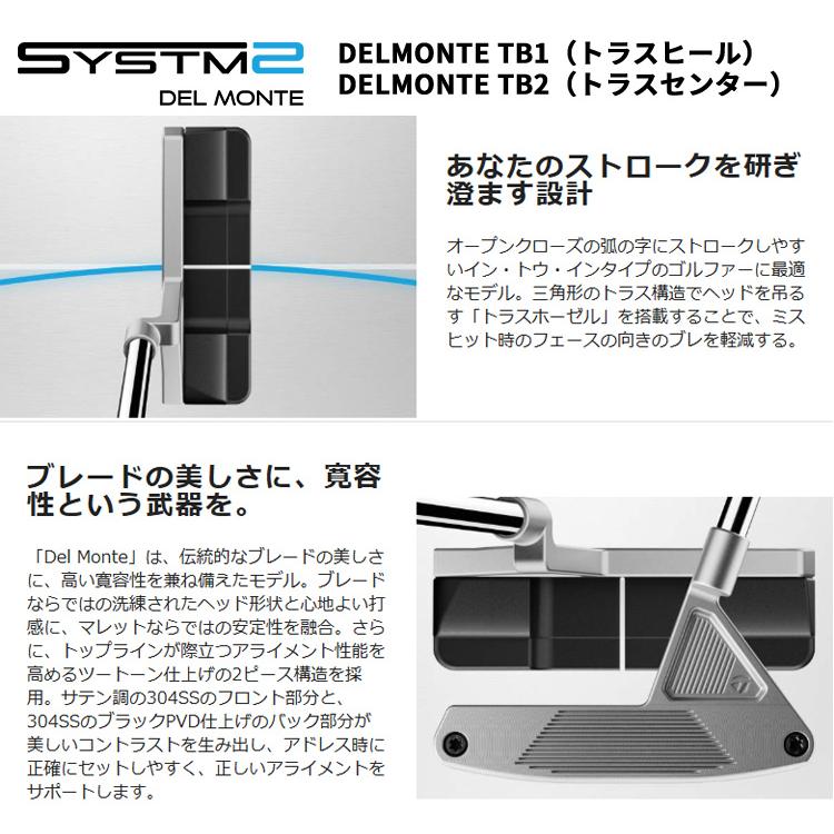 TaylorMade（テーラーメイド） システム2(SYSTM2)パター(JUNO-TB1-TB2
